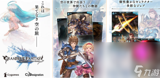 cygames有哪些游戏 2024火爆的cygames手游推荐大全