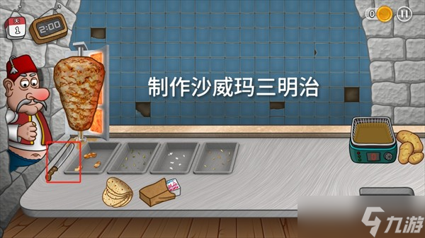 沙威玛传奇萌新攻略