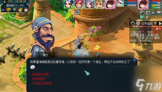 梦幻西游八行书怎么排兵布阵 梦幻西游八行书攻略排兵布阵图2024最新