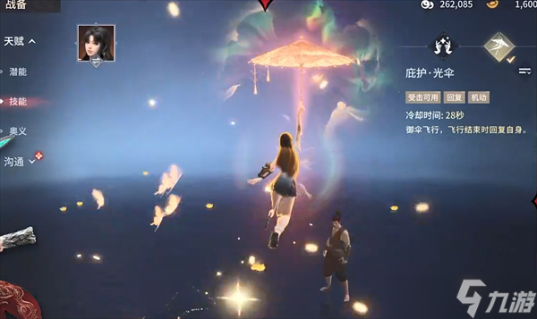 永劫无间手游胡桃基本玩法讲解