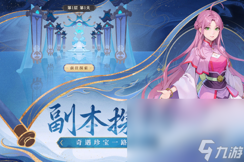 必玩的中国手机游戏分享 2024受欢迎的中国游戏有哪些截图