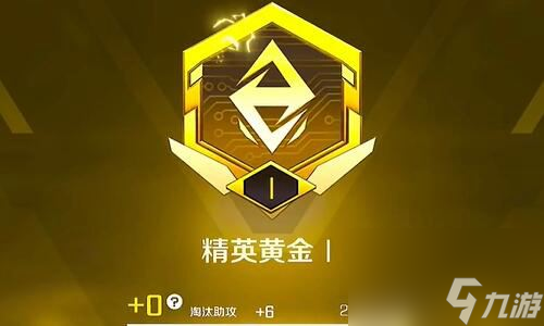 高能英雄段位系统介绍