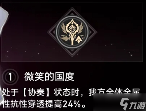 崩坏星穹铁道最值得抽取的星魂有哪些