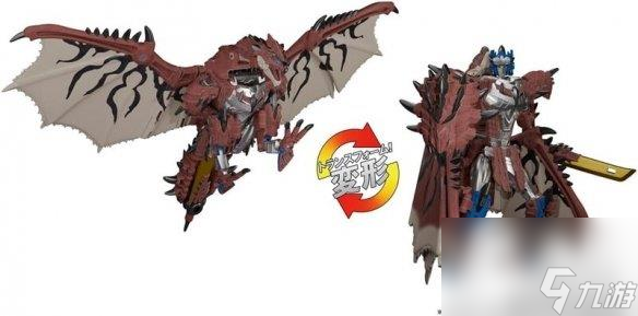  "Monster Hunter" linked with "Transformers" male fire dragon shape Transformers screenshot