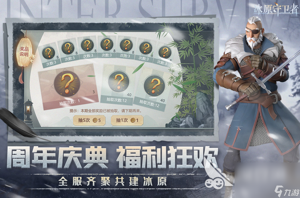 耐玩的多人合作生存游戏有什么 2024流行的多人生存手游汇总