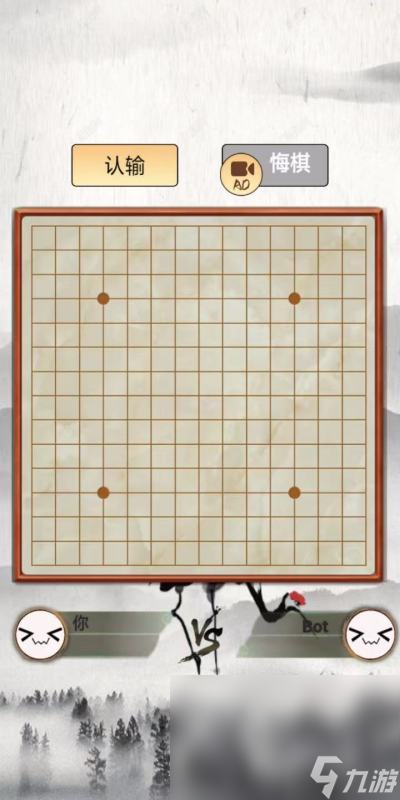 2024五子棋游戏下载 流行的五子棋游戏分享