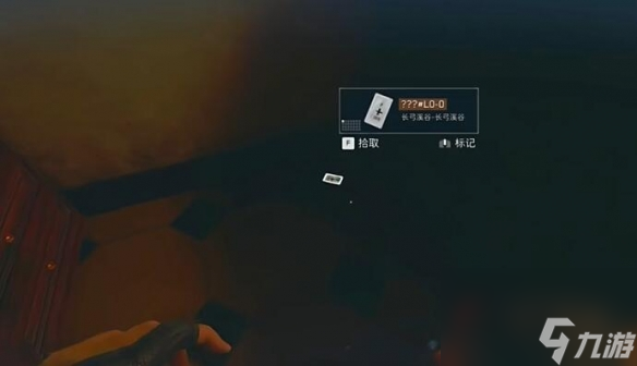 《三角洲行动》长弓溪谷隐秘协议箱位置