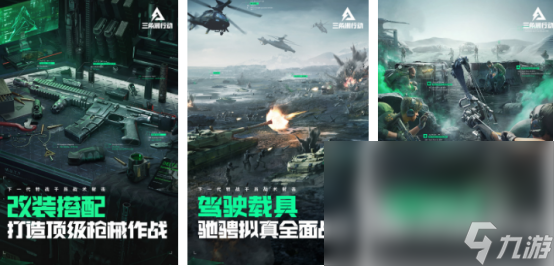 有哪些好玩的网游 2024火爆的网游推荐合集