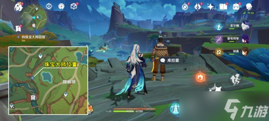 【原神】V5.0攻略 | 贈禮與回禮｜龍選者的旅跡系列任務(wù)