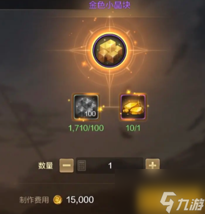 地下城与勇士：起源决斗币兑换优先级