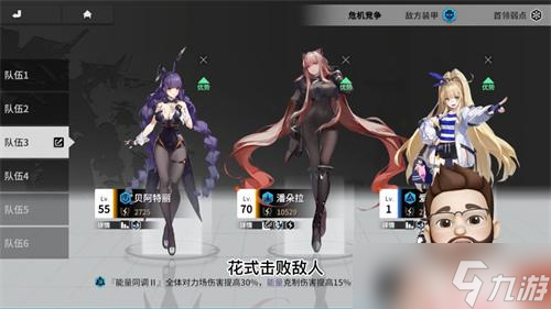 《终末阵线：伊诺贝塔》少女战姬全面进化