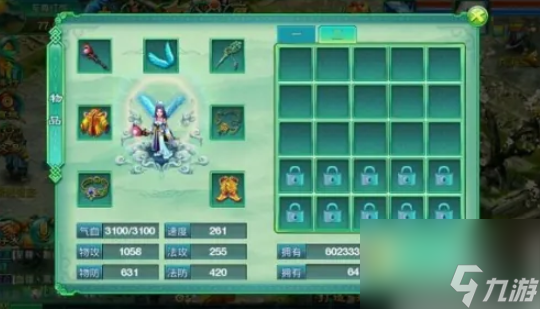  How to hide the wings of the dream world mobile game Rune stone How to get the screenshot of the dream world mobile game wings