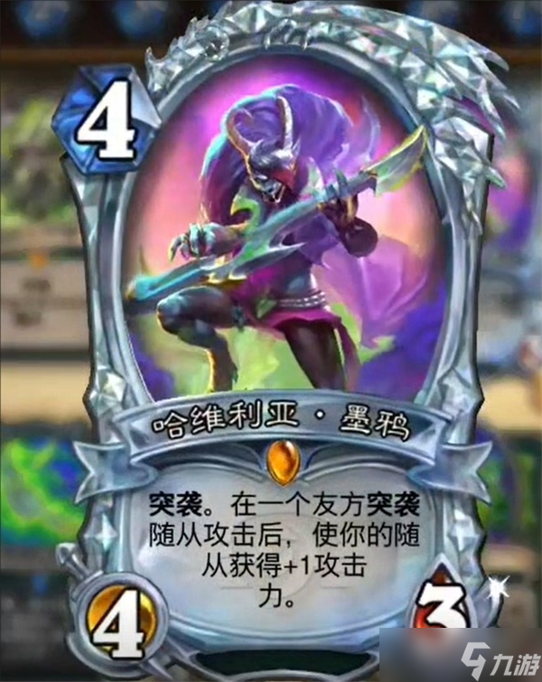 炉石传说异画和钻石的区别是什么
