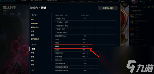 英雄联盟怎么跳舞