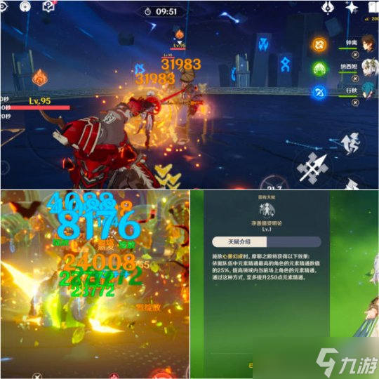 【原神】V5.0攻略 | 堆点精通的阿蕾奇诺，也许是一条新思路！