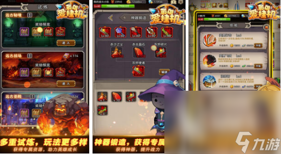 2024耐玩的适合一人游戏有什么流行的一人游戏排名