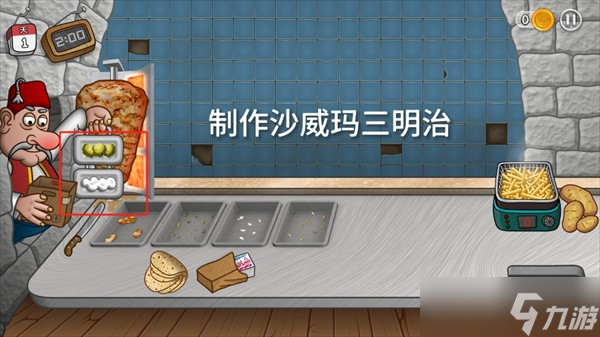 沙威玛传奇萌新攻略