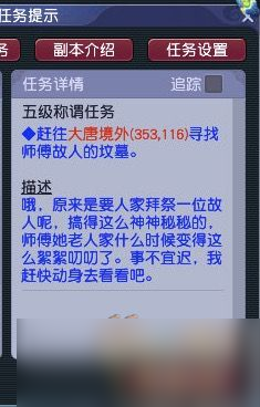 梦幻西游五级称谓攻略无底洞