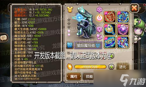 星际坍塌 量子黑洞！魂匣泰坦星际魔导师概率掌控！