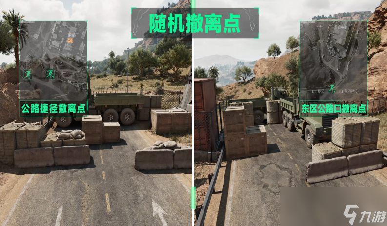 三角洲行动零号大坝撤离点怎么撤离