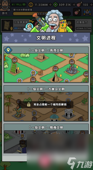 2024耐玩的适合一人游戏有什么流行的一人游戏排名