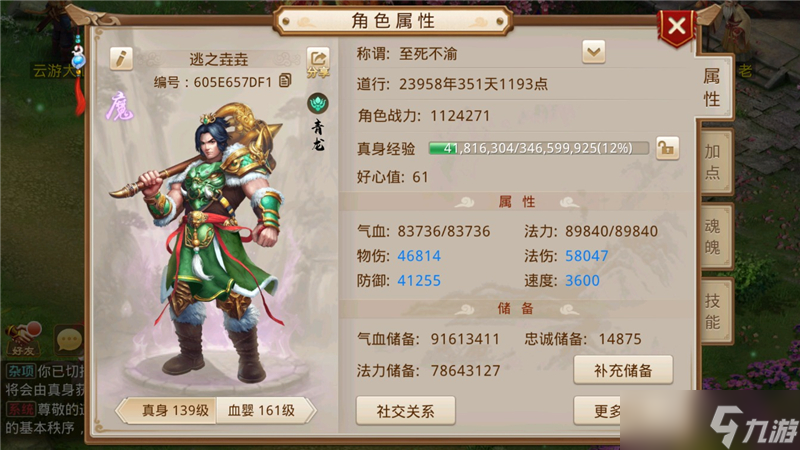 问道礼包码2024最新
