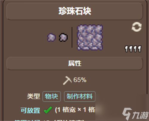泰拉瑞亚史莱姆皇后怎么召唤