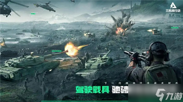三角洲行动兑换码2024最新