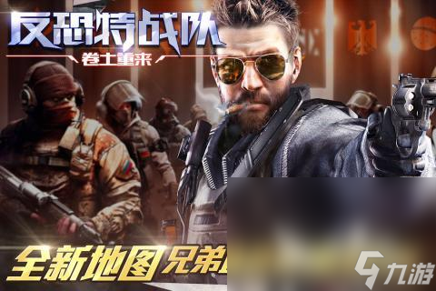 2024热门单机射击游戏手机版下载 单机射击游戏合集