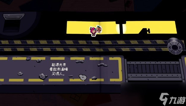《勇敢小骑士》第九章收集攻略