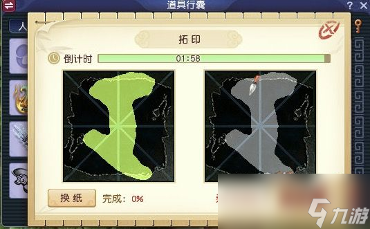 梦幻西游五级称谓攻略无底洞