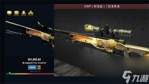 2022CSGO最贵的皮肤排行榜