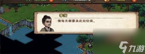 烟雨江湖文皇经怎么拿