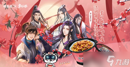 《掌门太忙》X喵星厨“神仙眷侣饭”来了！