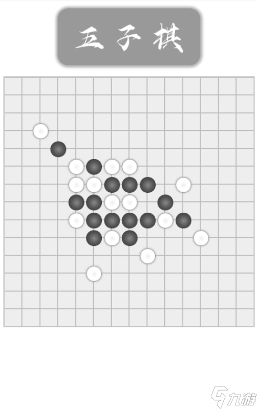 2024五子棋手游下载 流行的五子棋游戏分享截图