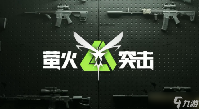 《螢火突擊》戰(zhàn)斧軍事背包作用及獲取方法說(shuō)明