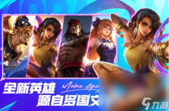 有哪些好玩的网游 2024火爆的网游推荐合集