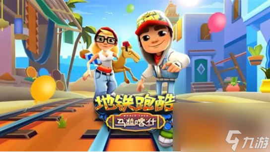 <a id='link_pop' class='keyword-tag' href='https://www.9game.cn/dtpk/'>地铁跑酷</a>怎么创建房间 地铁跑酷建房间方法