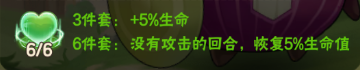 《西普大陸》平民神寵-圓蔥騎士養(yǎng)成使用攻略