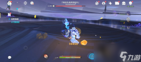 原神特拉扎库伊洛特尔怎么打