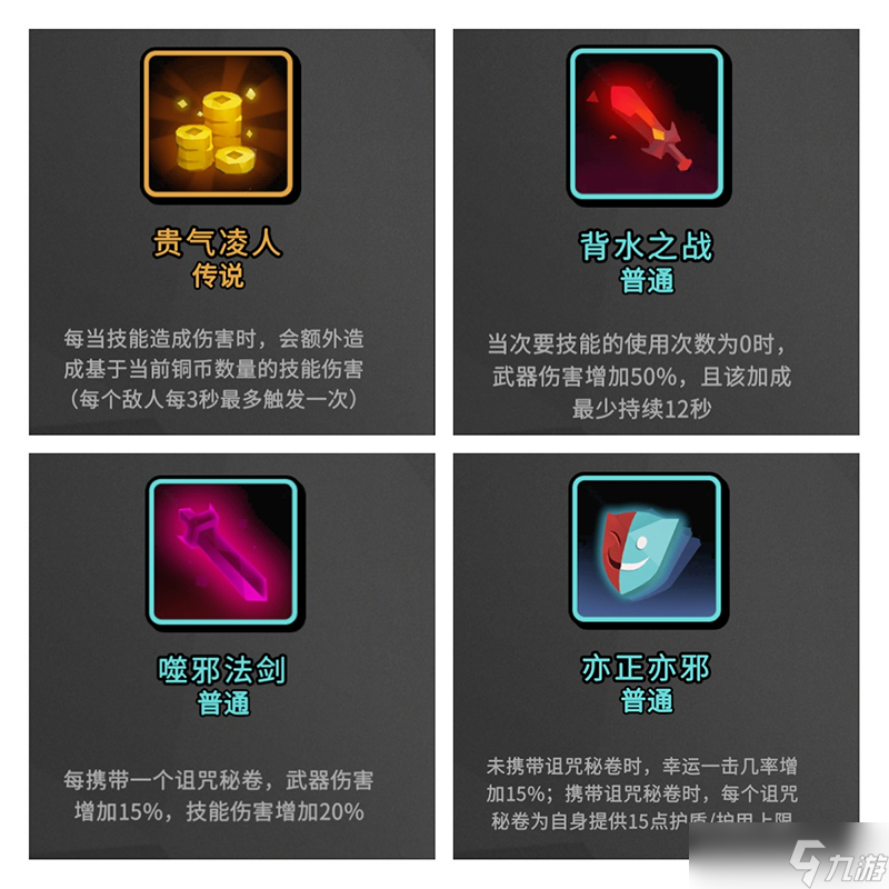 《枪火重生》手游发布重磅更新