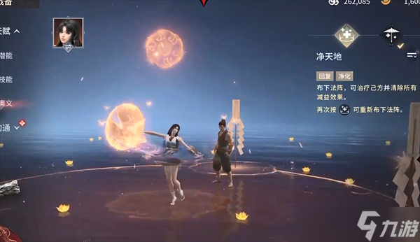 永劫无间手游胡桃基本玩法讲解