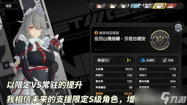 绝区零凯撒抽取建议