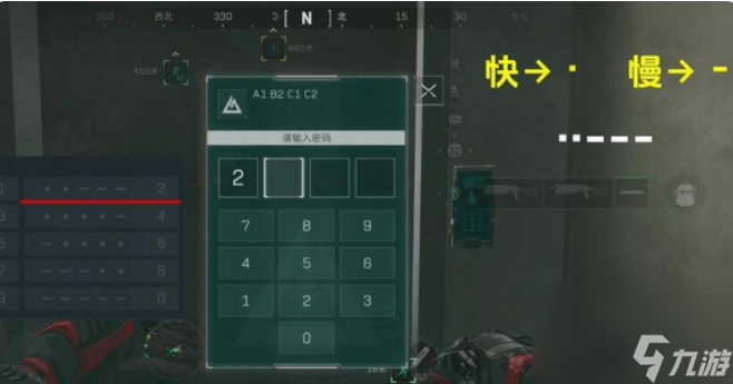 三角洲行动摩斯密码对照表有什么 三角洲行动摩斯密码对照表一览