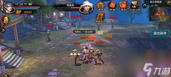  Screenshots of the four strategies of the trial of the eight hand tour heroes of Tianlong