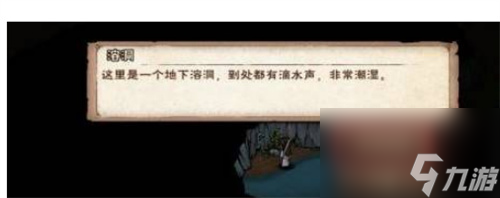 烟雨江湖文皇经怎么拿