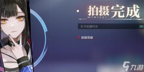 《归龙潮》冥想搏斗俱乐部任务攻略