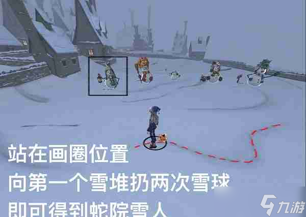 哈利波特魔法覺醒怎么堆雪人 玩雪造人技巧