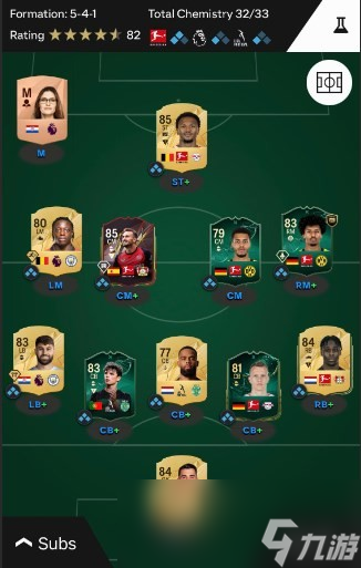 《EA SPORTS FC 25》新人防守戰(zhàn)術(shù)分享