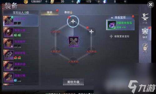《新神魔大陸》追獵者技能都包括哪些 角色玩法分享